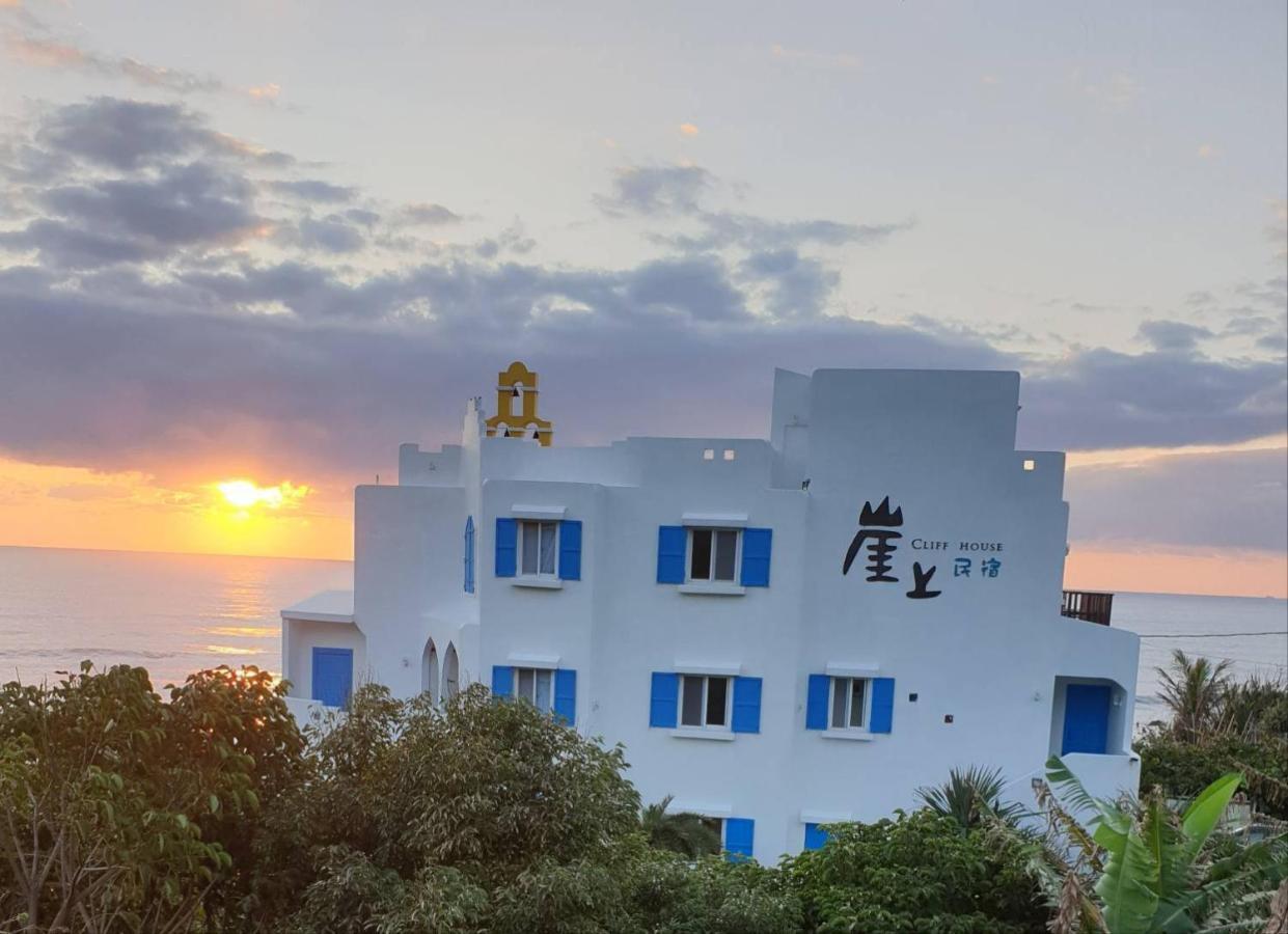 崖上民宿 Cliff House B&B Fengpin Kültér fotó
