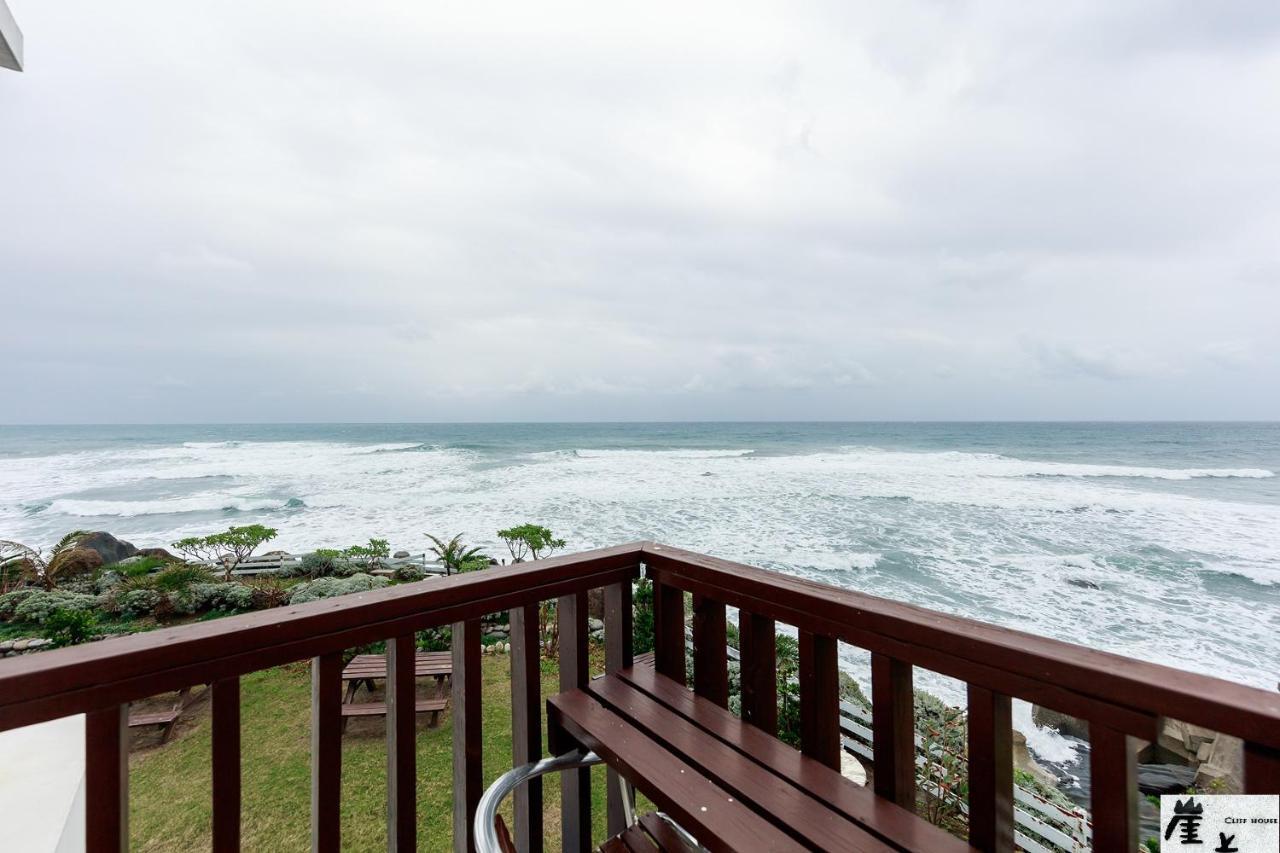 崖上民宿 Cliff House B&B Fengpin Kültér fotó